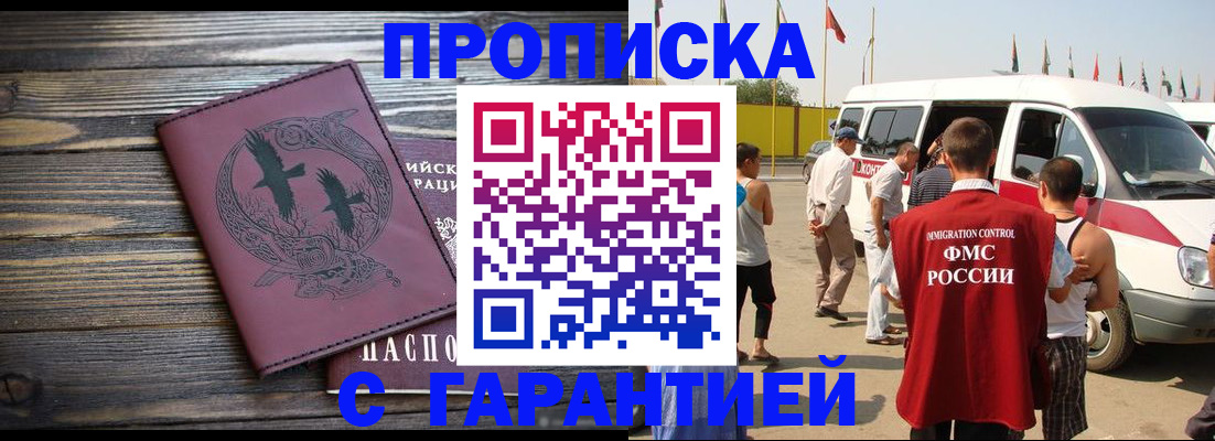 регистрация для дет. сада в Подольске